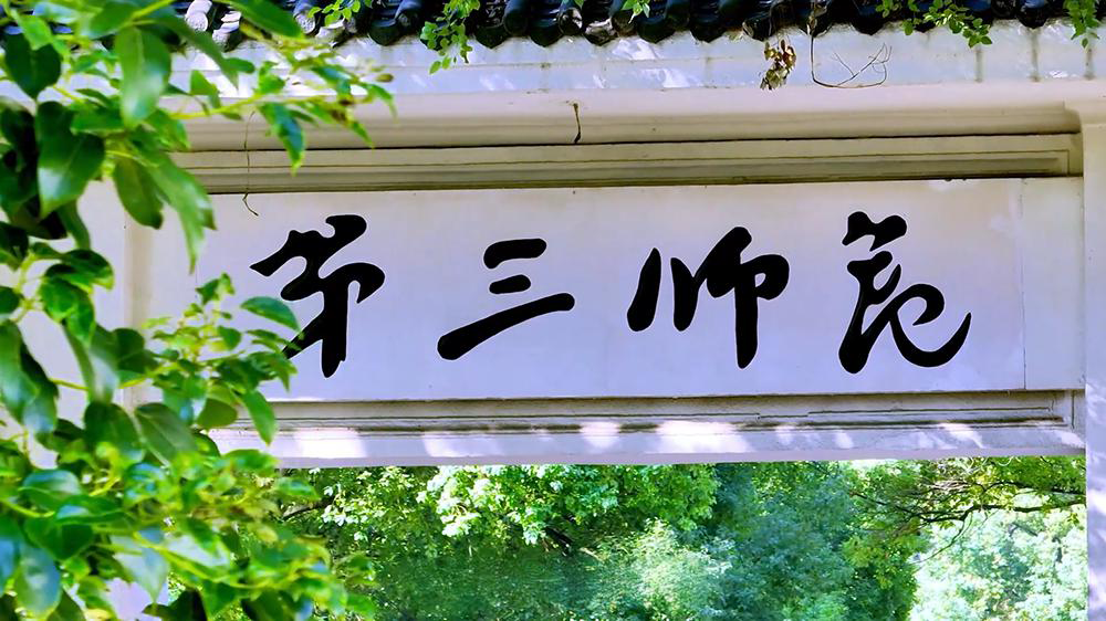 迈向梦想